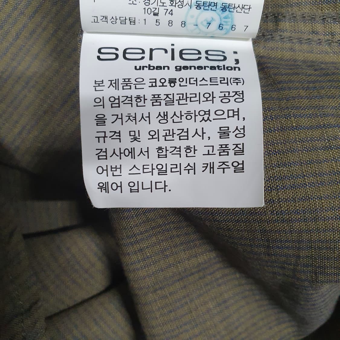 100) series; 시리즈 신형 헨리넥 린넨 컴포트 반팔 카키 셔츠 상품이미지6