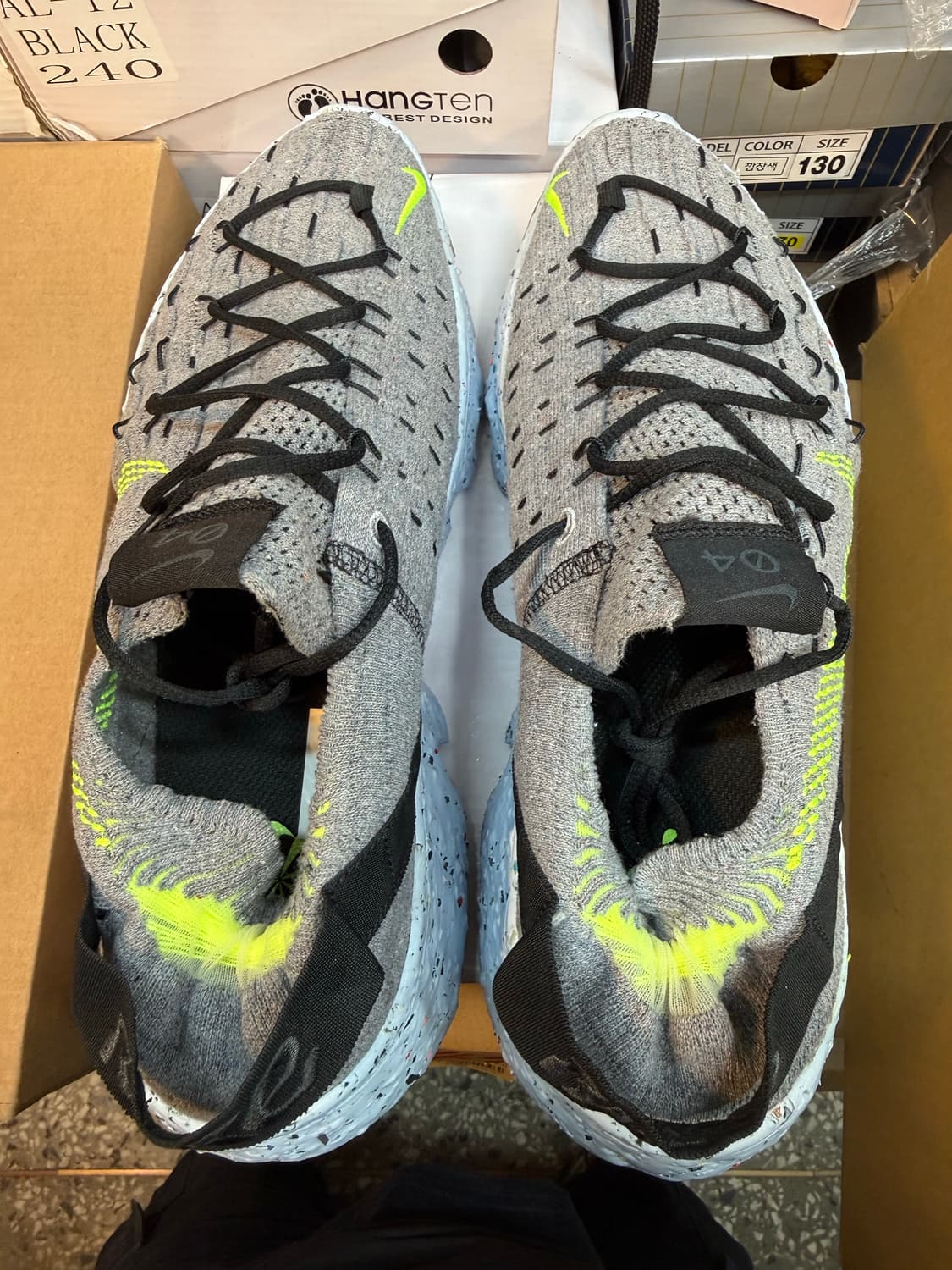 (285)나이키 스페이스히피 04 그레이 볼트 상품이미지2