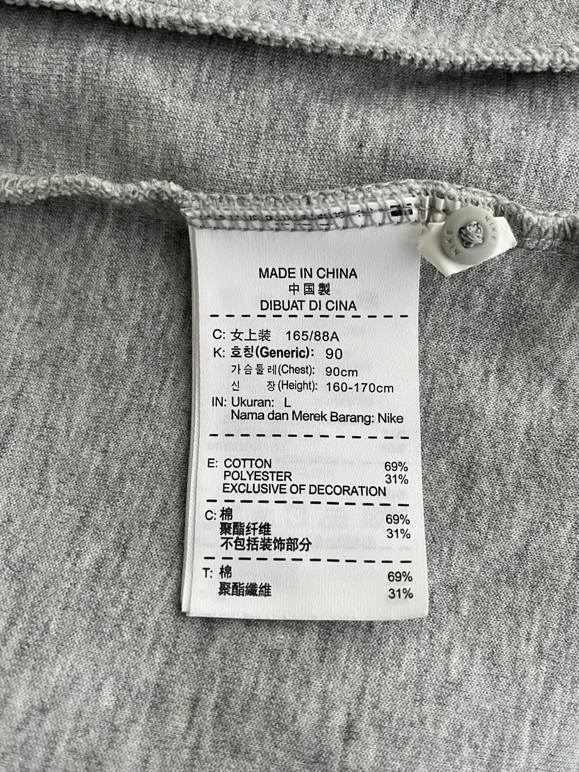 L) 나이키 여성 테크 플리스 후드집업 그레이 상품이미지5