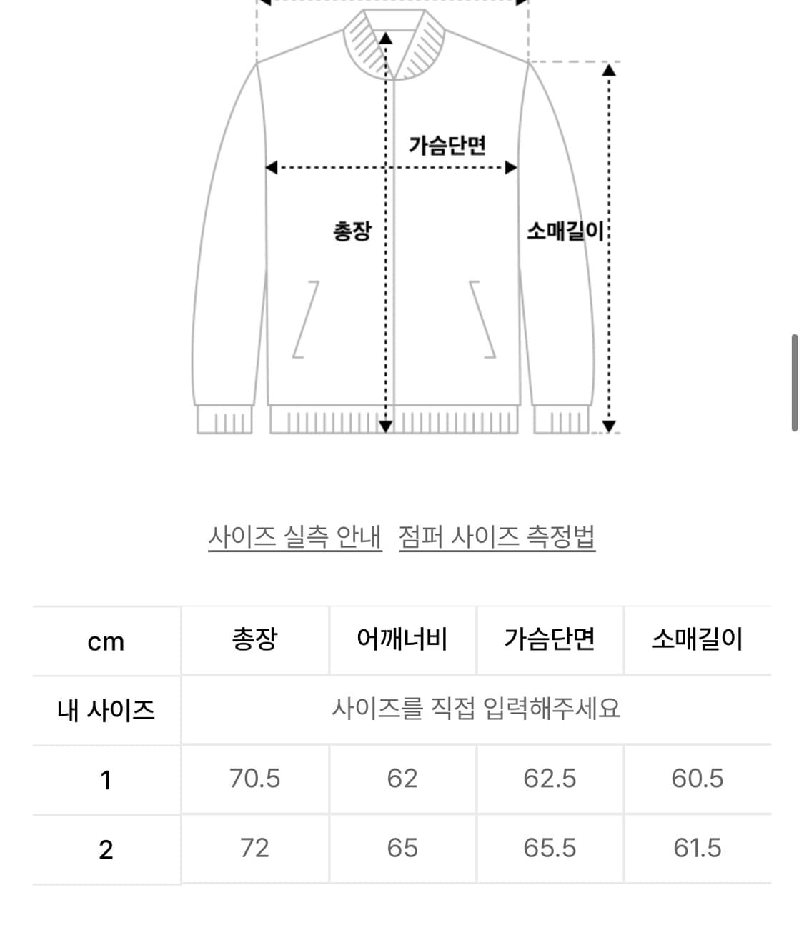 뚜오미오 스타패치 후드집업 네이비 새상품 상품이미지4