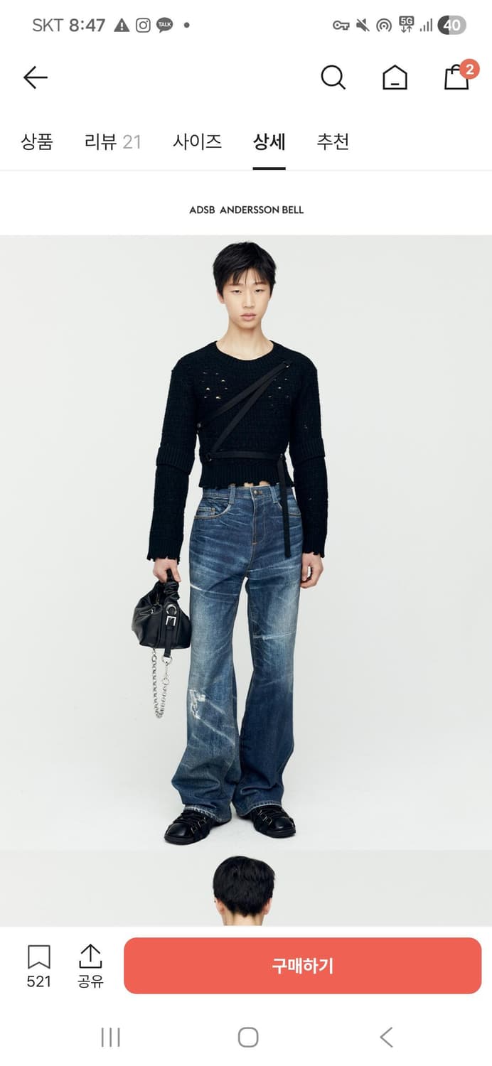 앤더슨벨 프린티드 데님팬츠 32사이즈 상품이미지5