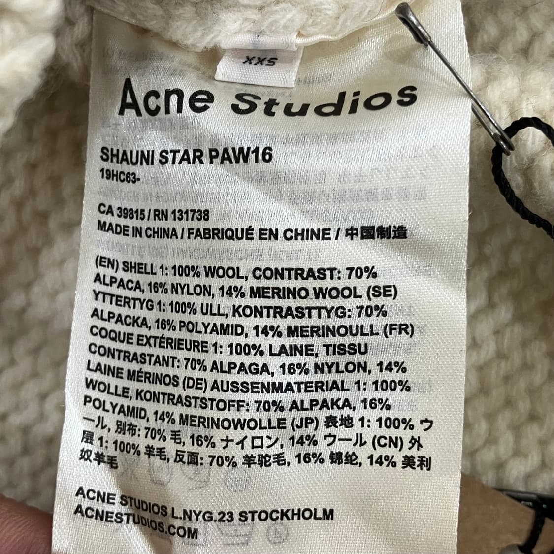 아크네 스튜디오 아이보리 울 니트 스웨터 XXS 상품이미지6