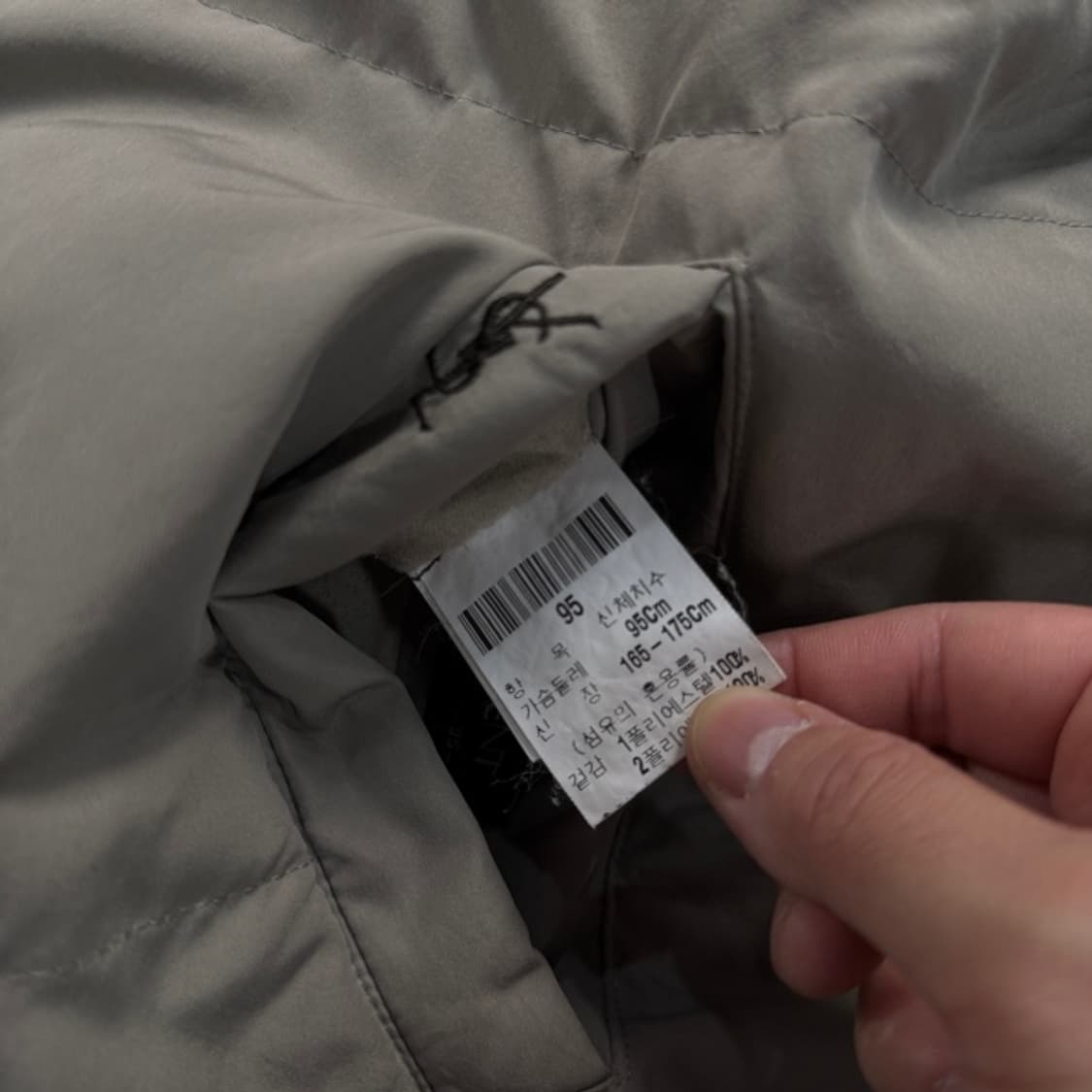 100 입생로랑 리버시블 패딩 상품이미지4