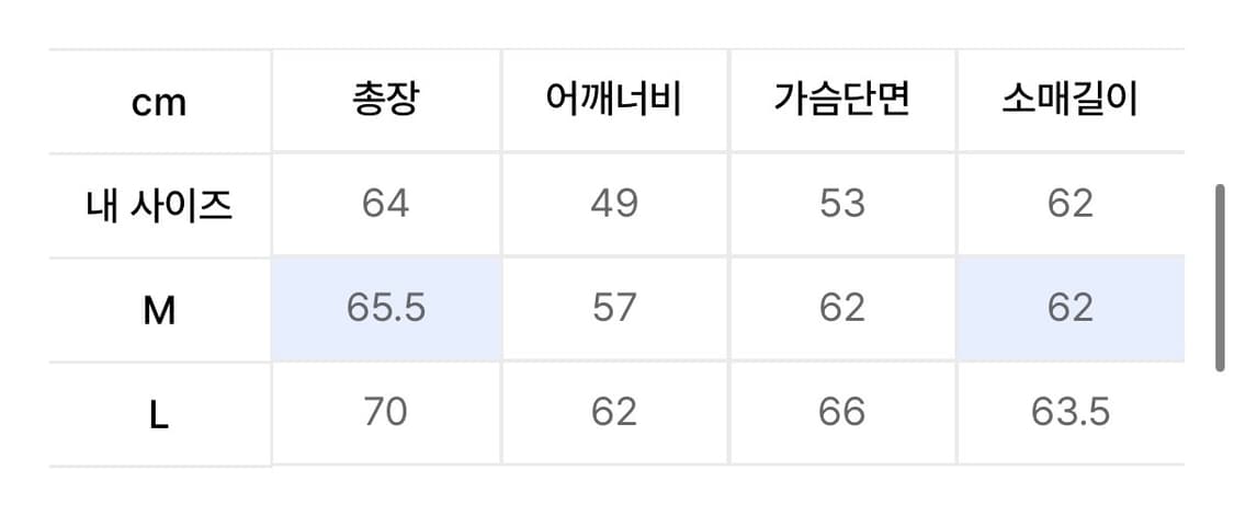더콜디스트모먼트 diagonal hoodie 후드티 그린 M 상품이미지2