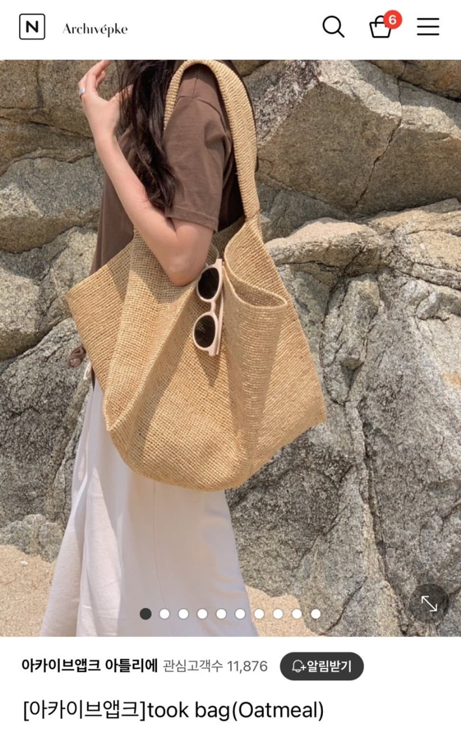 아카이브 앱크 툭백(라탄빅백) 상품이미지6