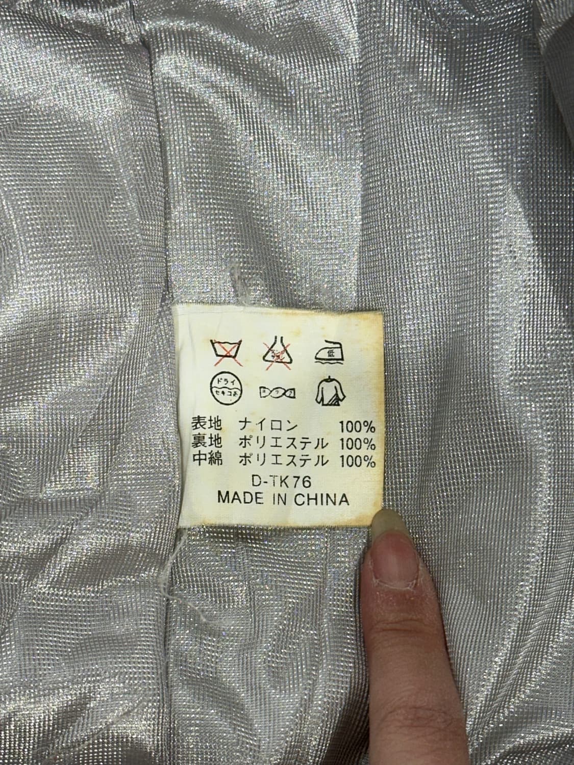 산토리 멜츠 그레이 블랙 배색 바시티 야구 잠바 자켓 L 상품이미지9