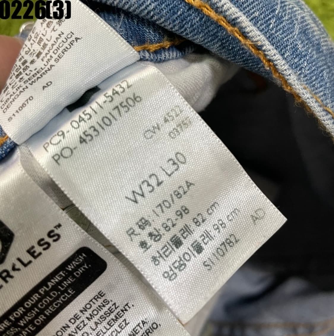 리바이스 511 청바지 데님 팬츠 상품이미지4
