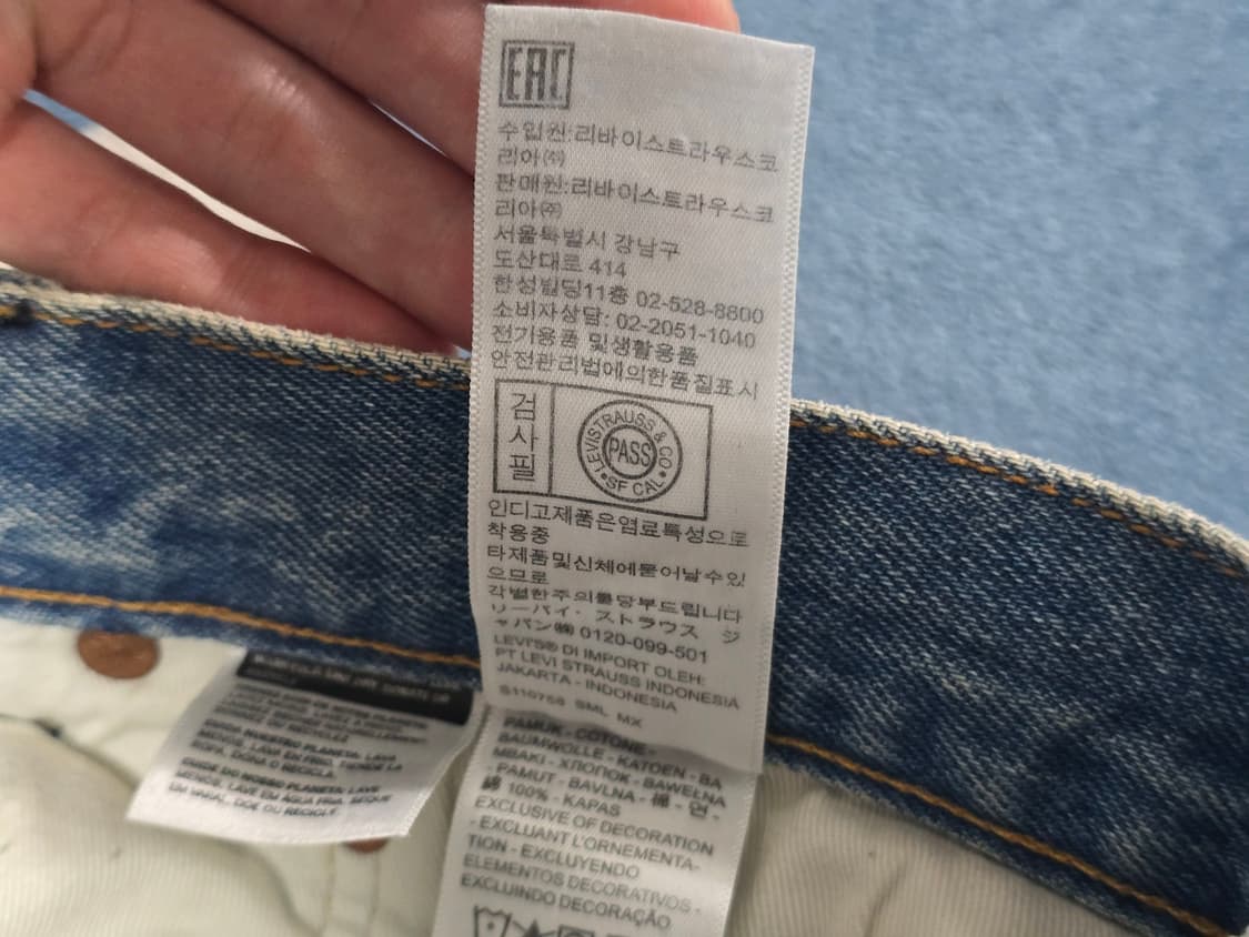 [28] 데님티어스 리바이스 501 청바지 데님 팬츠 연청 상품이미지6