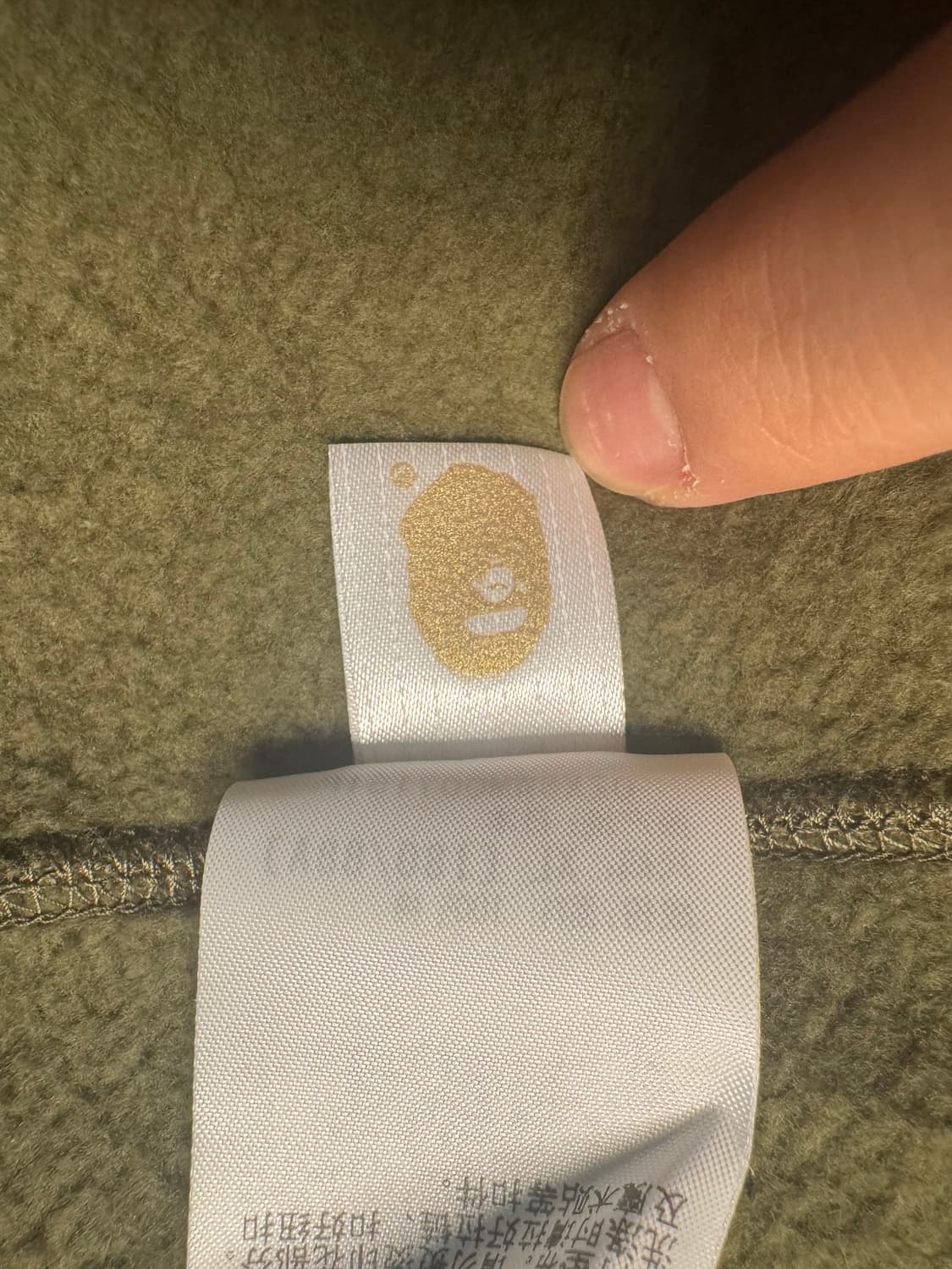 베이프 퍼스트 카모 샤크 풀 집 후드 아미 그린 라벨 제거 새상품 상품이미지5