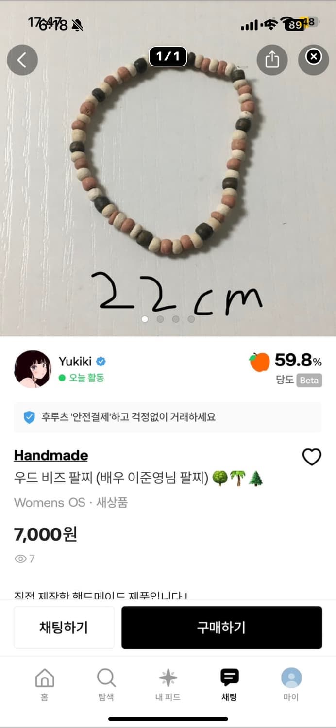 개인 결제창 상품이미지3