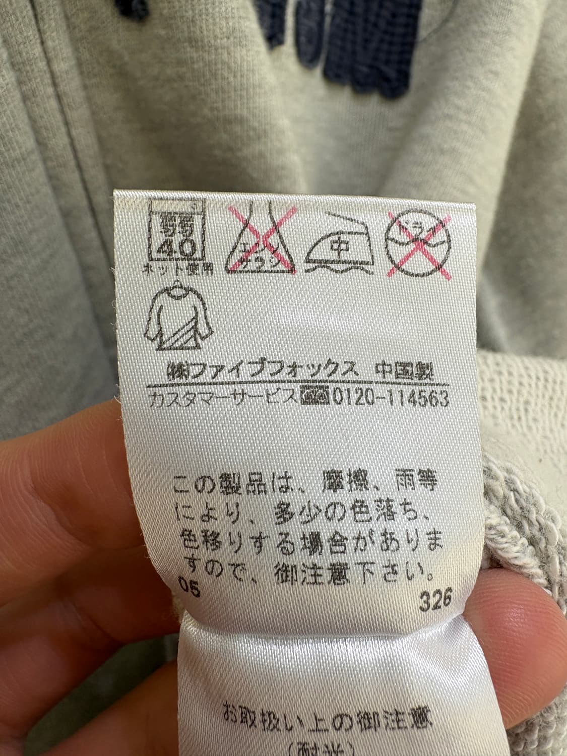 COMME CA ISM 후드집업 상품이미지8