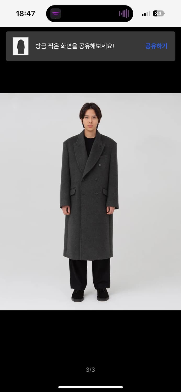 브라운야드 더블 브레스티드 코트 24fw 차콜 4 상품이미지3