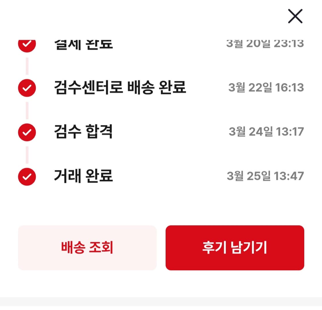 [L] 슈프림 스네이크스킨 코듀로이 집업 셔츠 상품이미지8