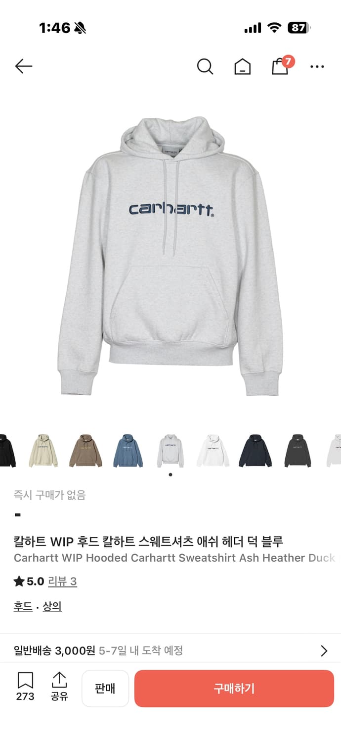 칼하트 후드티 상품이미지1