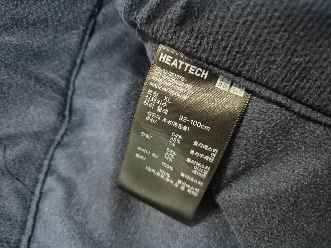 유니클로 히트텍 남성 방한팬츠 XL 상품이미지7
