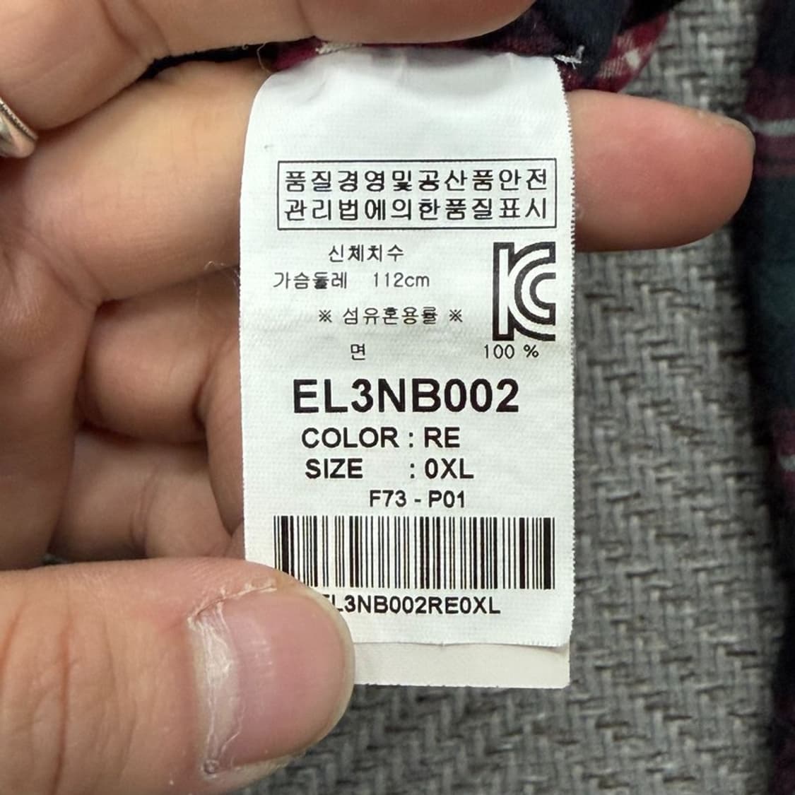 에비수 데님 배색 체크셔츠 v2923 상품이미지7