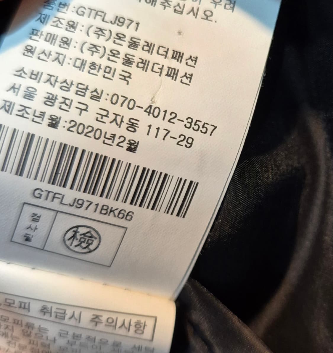 City Gee 여성 양가죽 코트 블랙 66 새거수준 상품이미지10