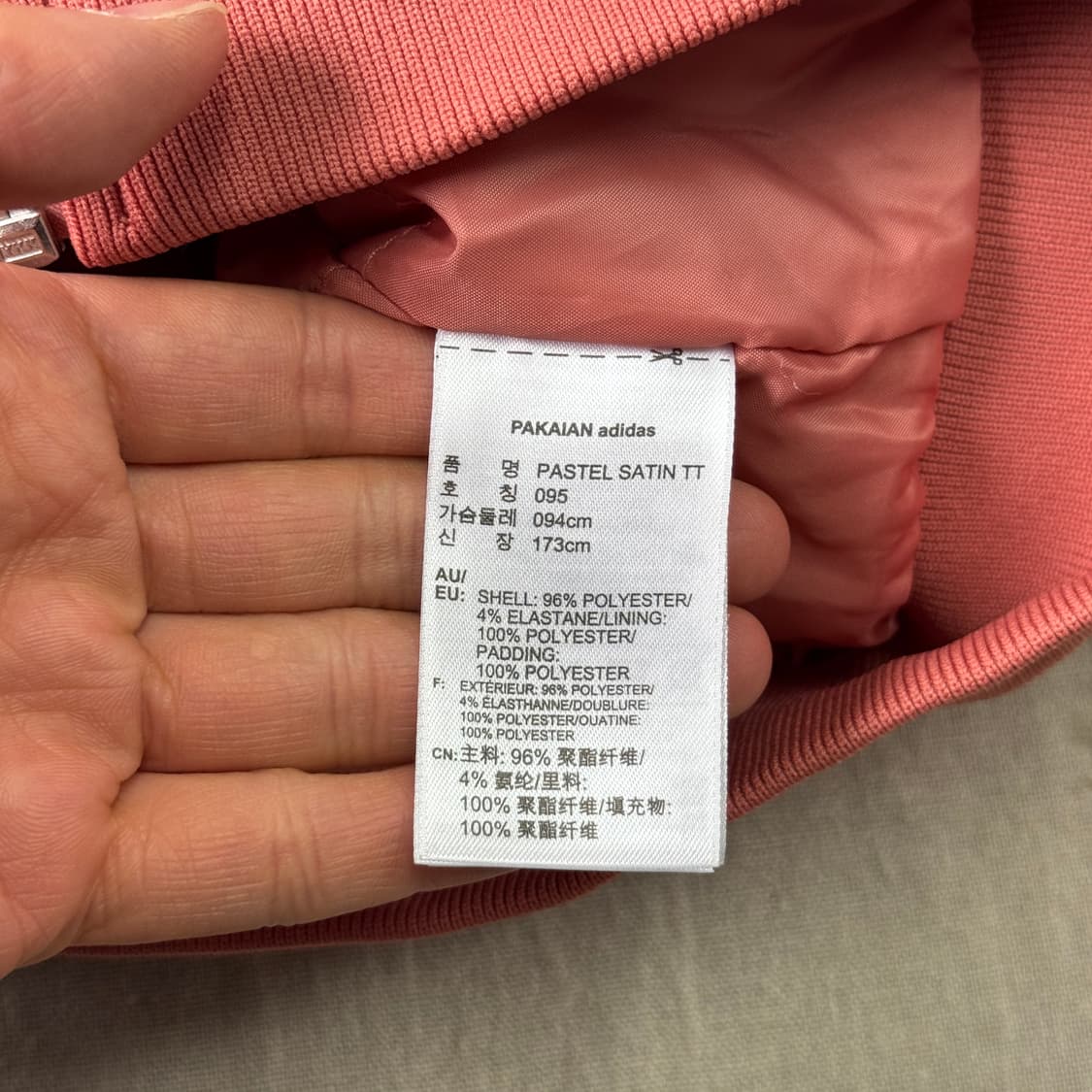 아디다스 파스텔핑크 백로고 봄버 사틴 자켓 95 상품이미지6