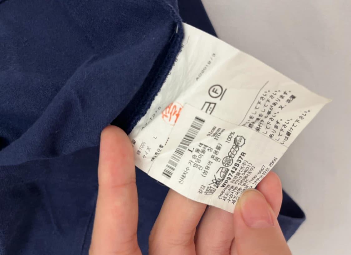 꼼데가르송 반팔 L 상품이미지2