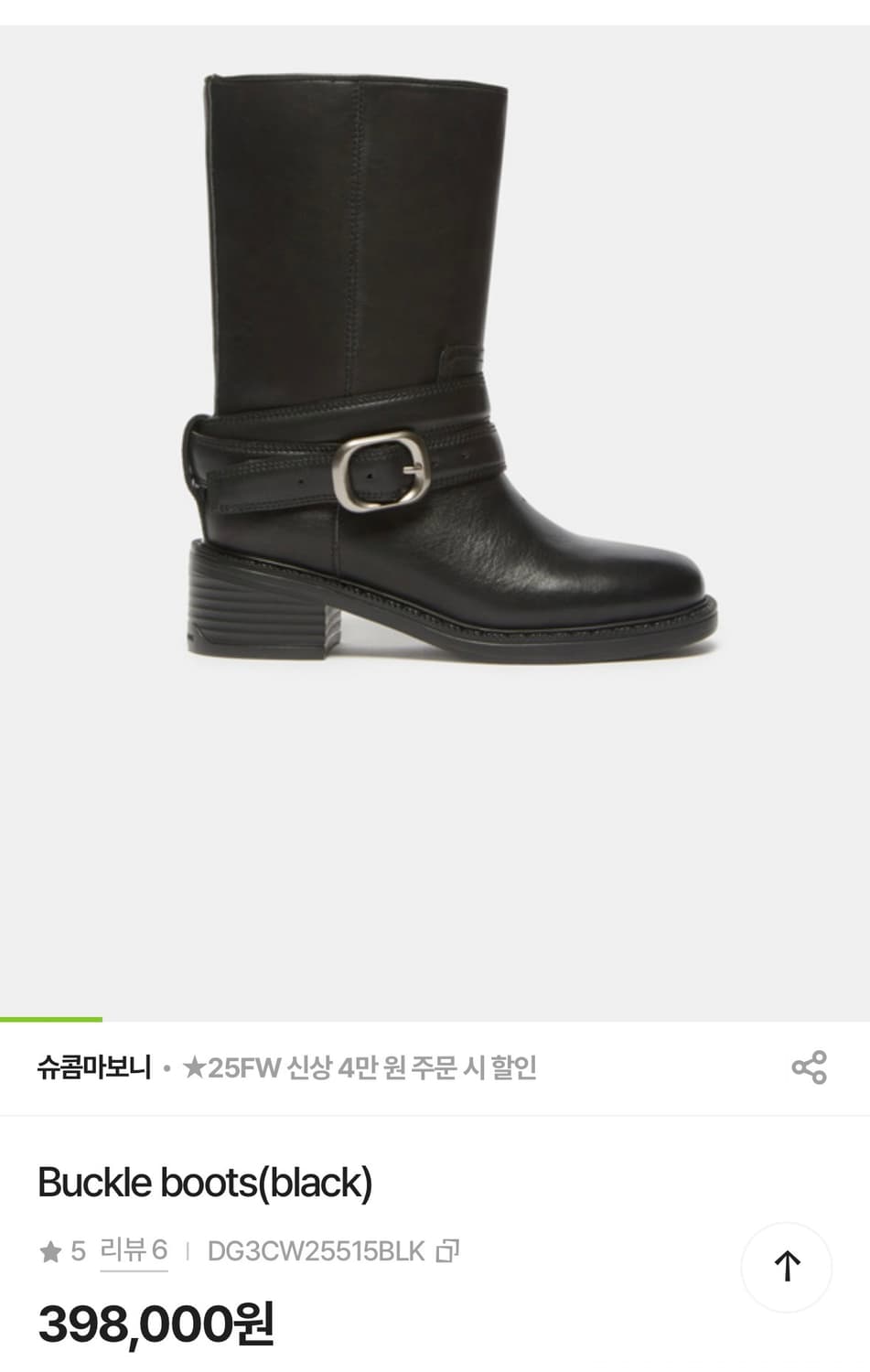 버클 부츠 상품이미지1