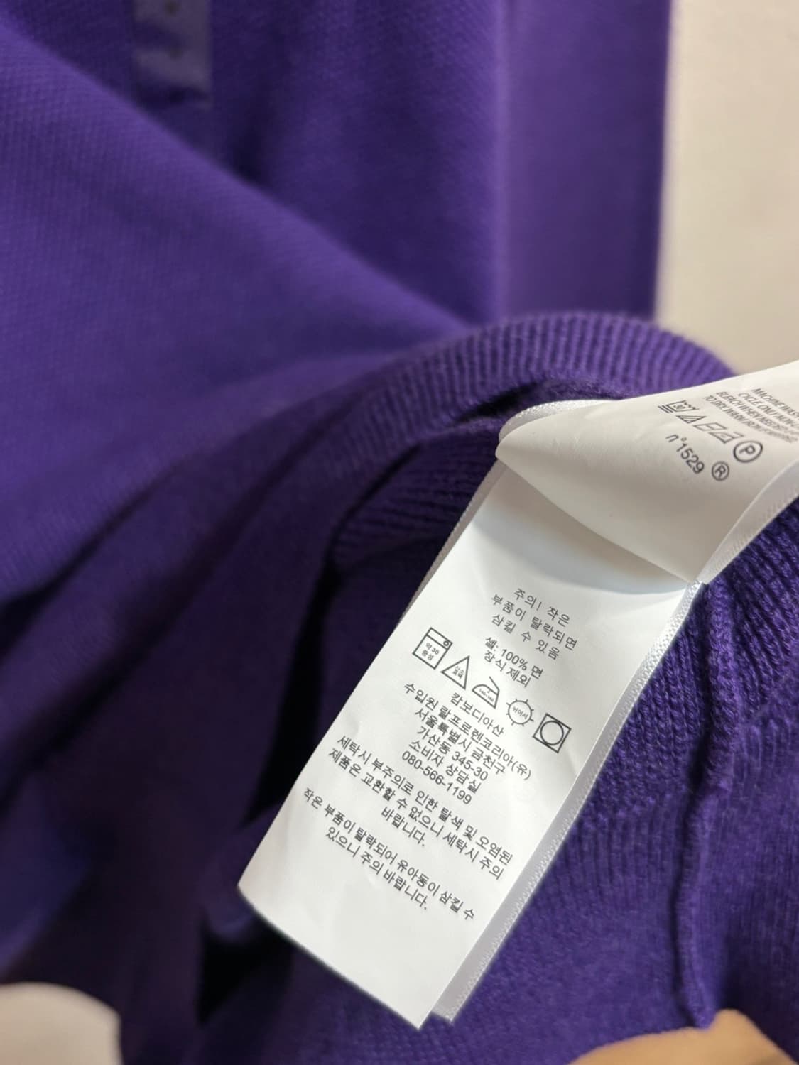 폴로 랄프로렌 하프 집업 스웨터 (Deadstock) 상품이미지5