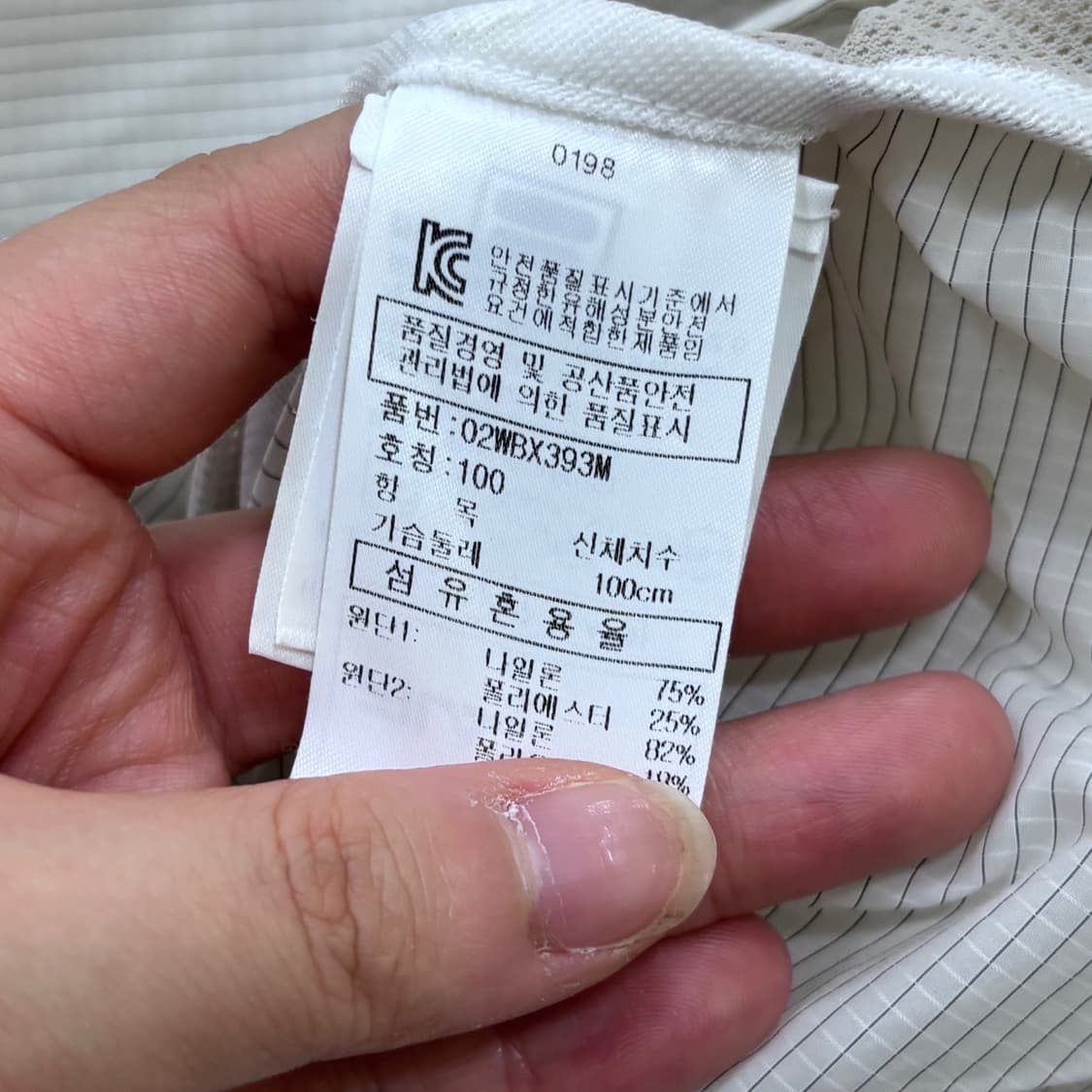 XL 휠라 남성 아웃도어 기능성 집업 자켓 0617E2 상품이미지5