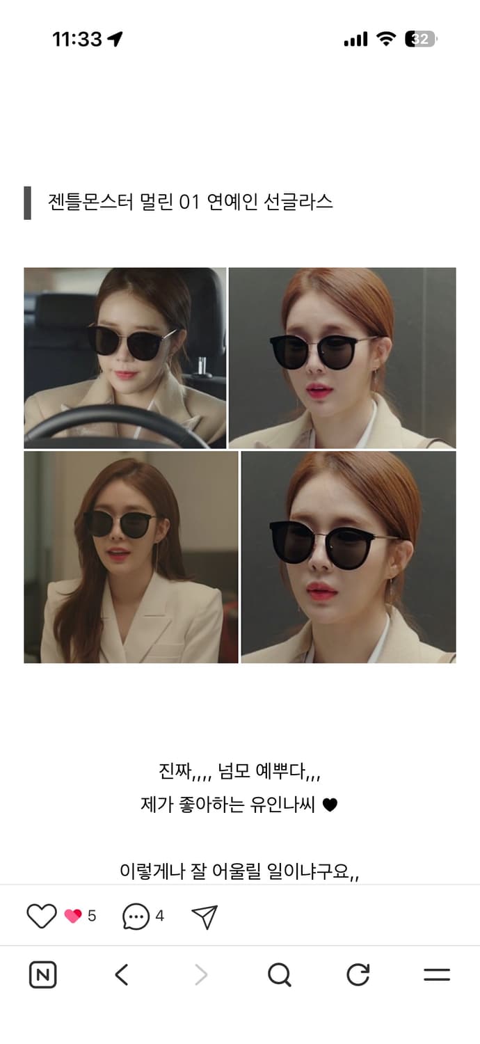 젠틀몬스터 MERLYNN-01 멀린 01 선글라스 블랙 골드 상품이미지7