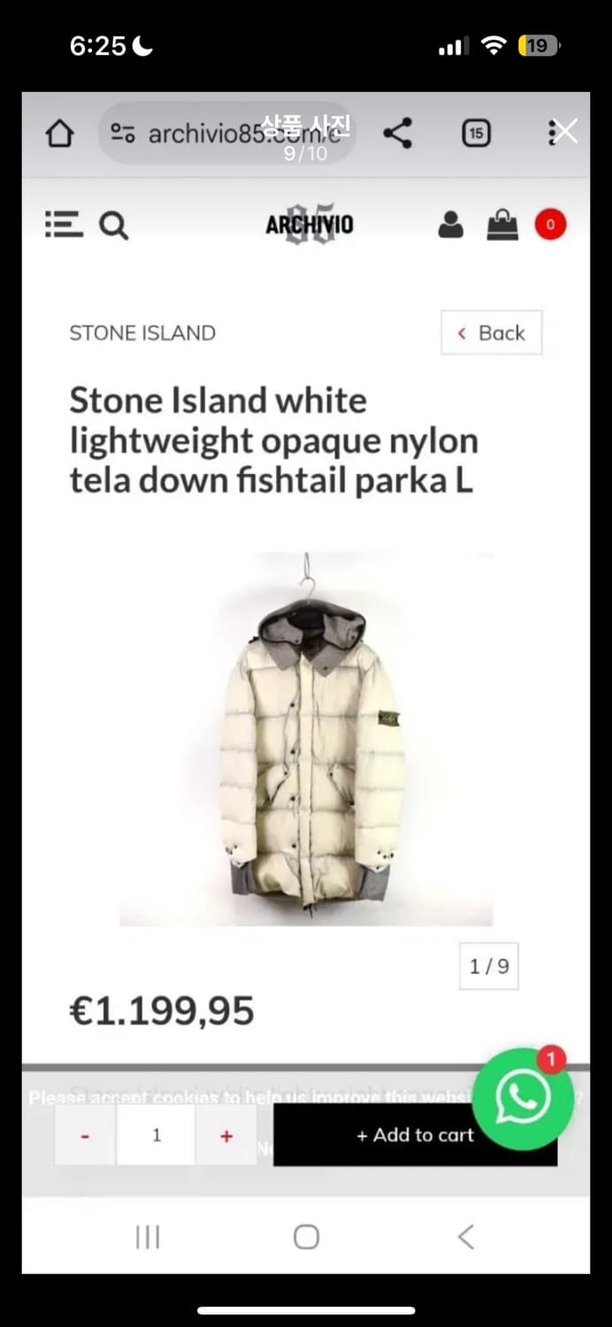 스톤아일랜드 09aw 오파크 나일론 텔라 피쉬테일 파카 상품이미지3