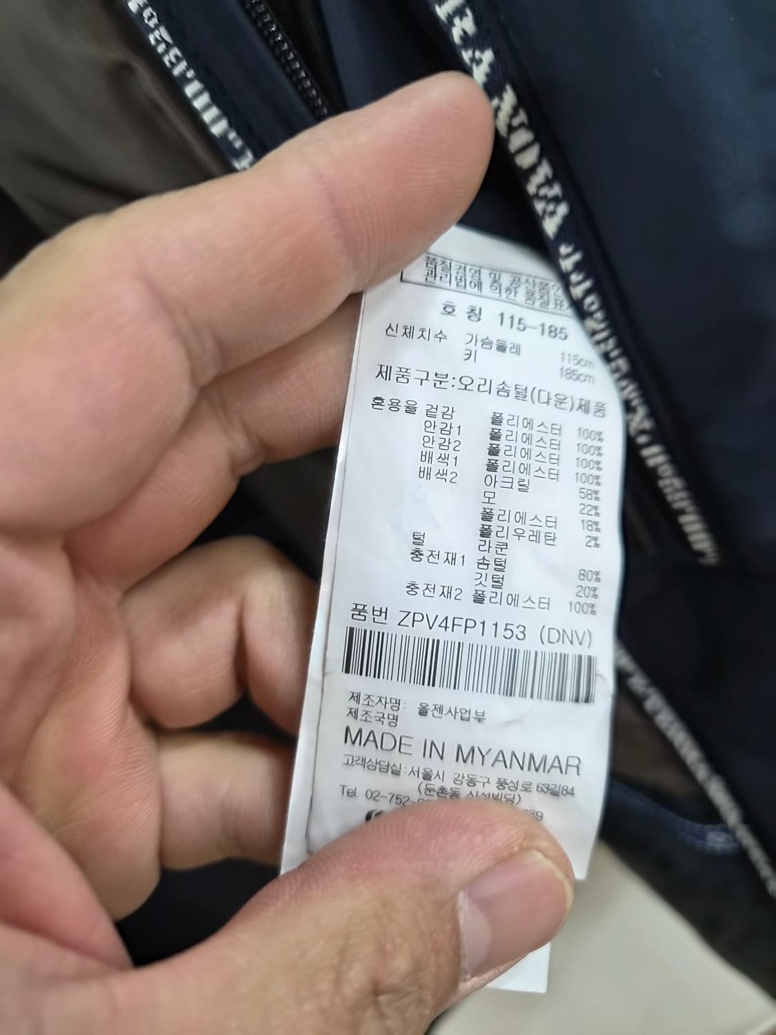 115) 올젠 테라노바 헤비 덕다운 패딩 팝니다 상품이미지5