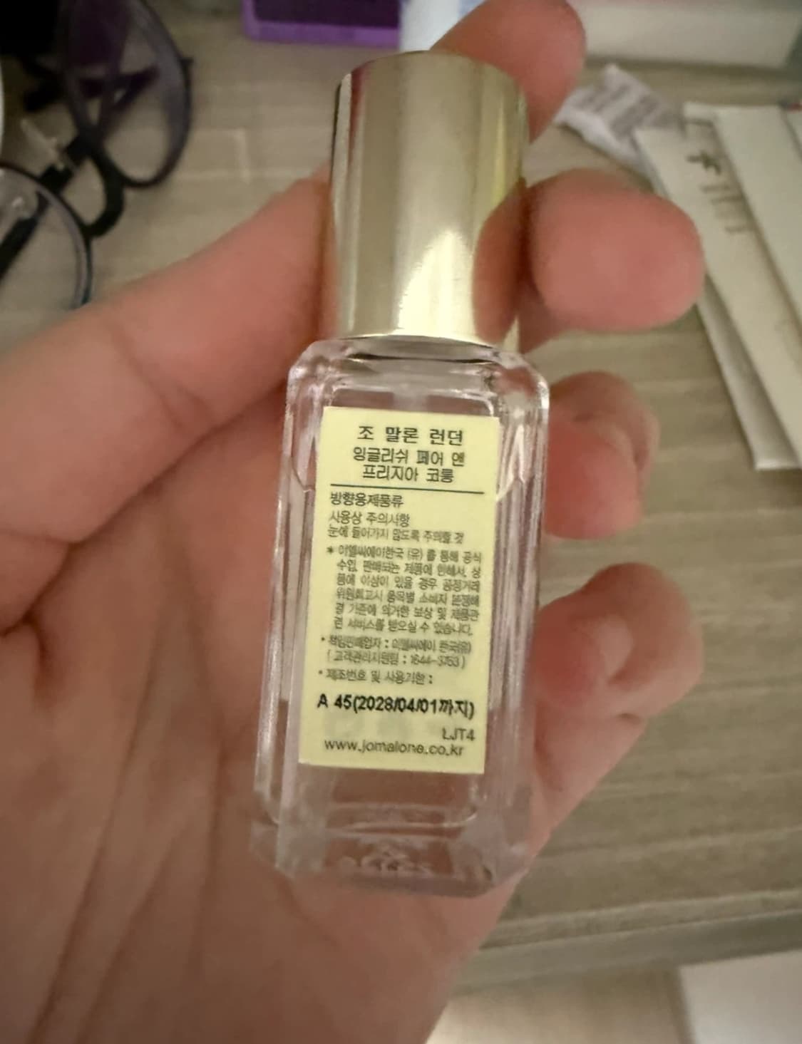 조말론 잉글리쉬페어 상품이미지2