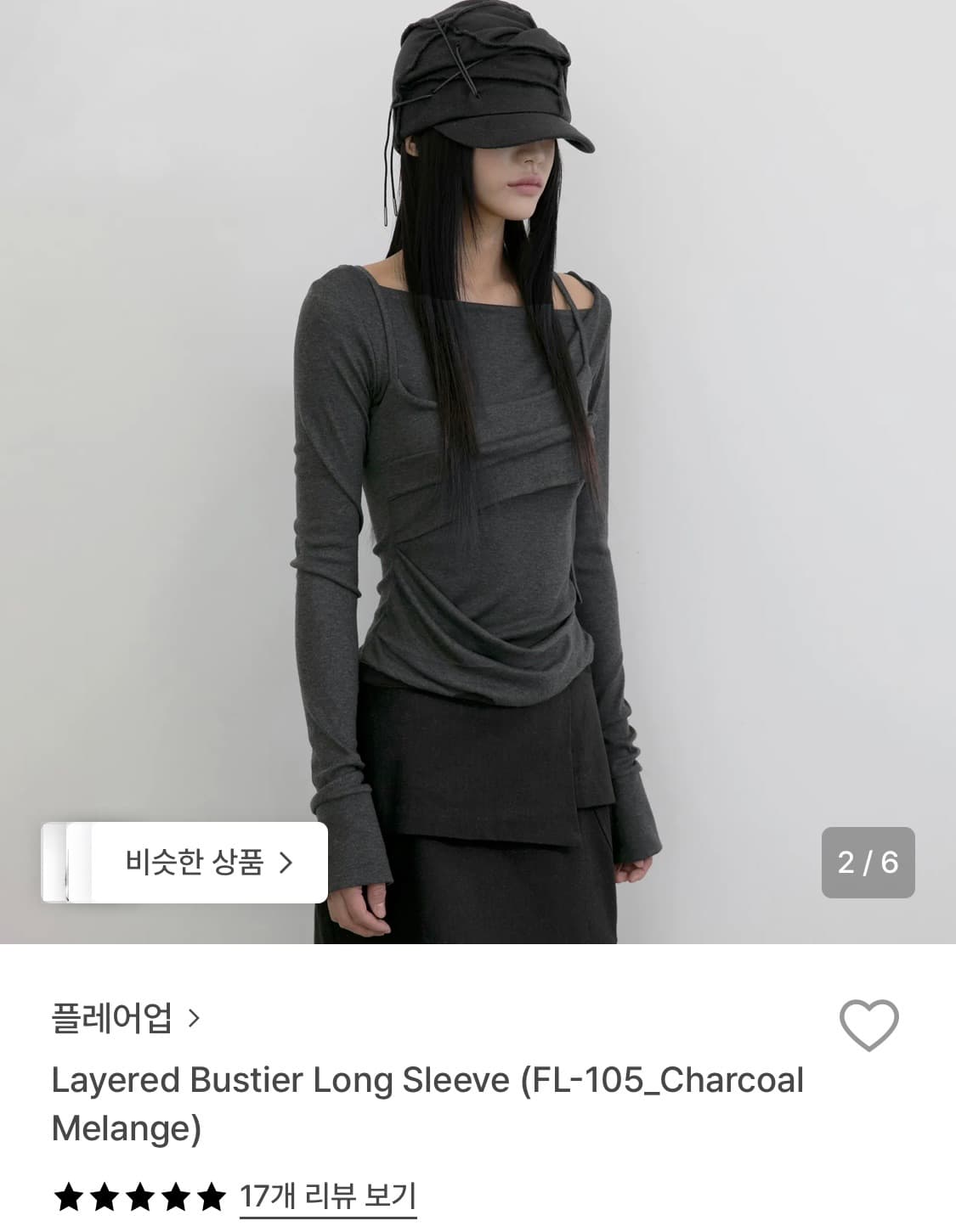 플레어업 레이어드 롤슬리브 상품이미지1