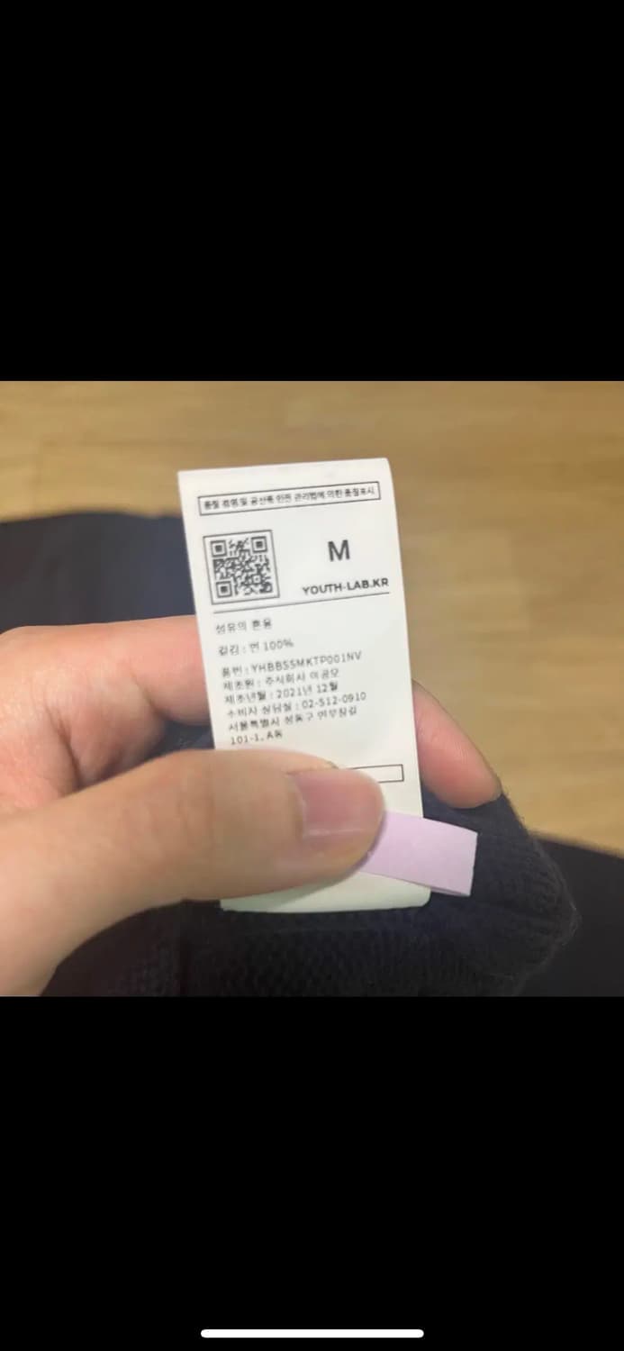 유스 pointelle 카라 니트 M 상품이미지3