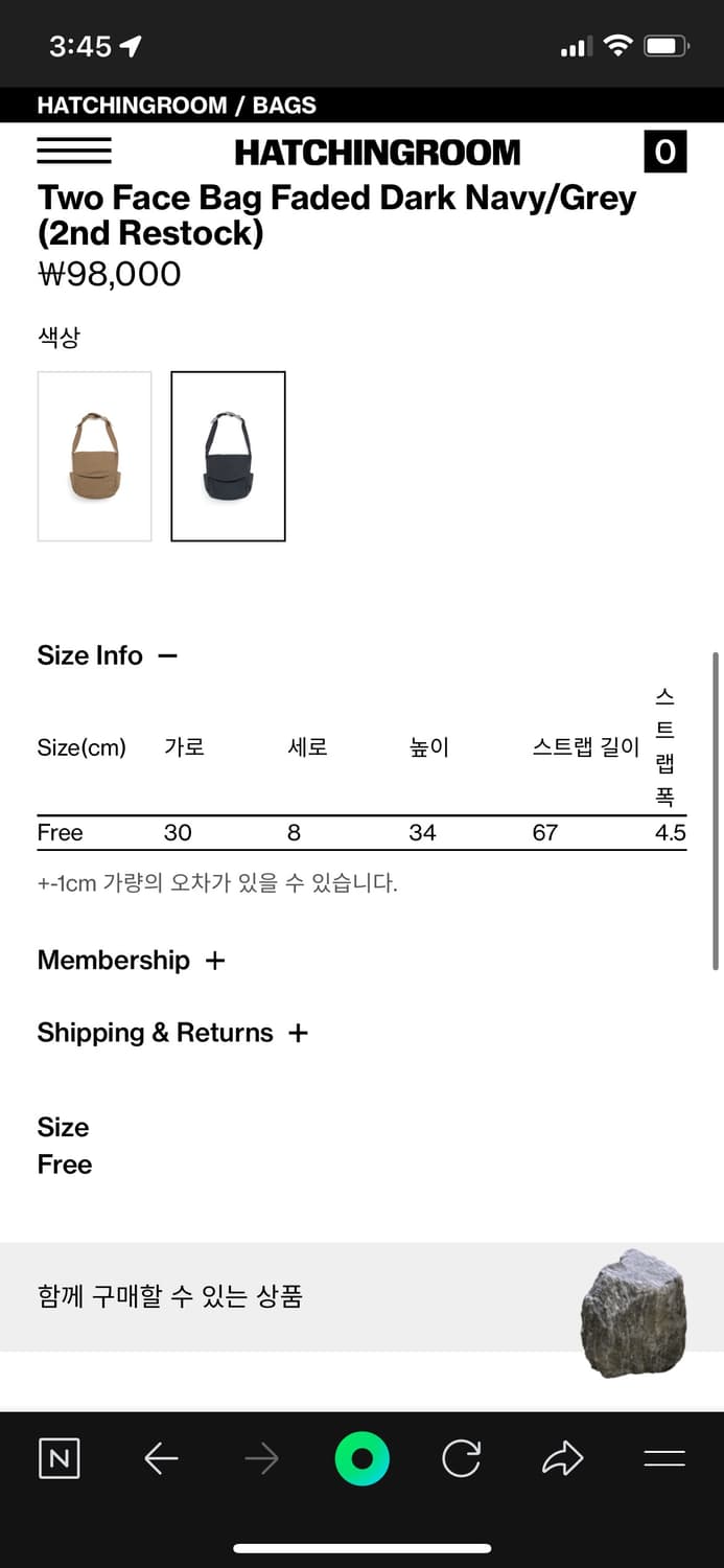 해칭룸 투페이스백 네이비/그레이 상품이미지8