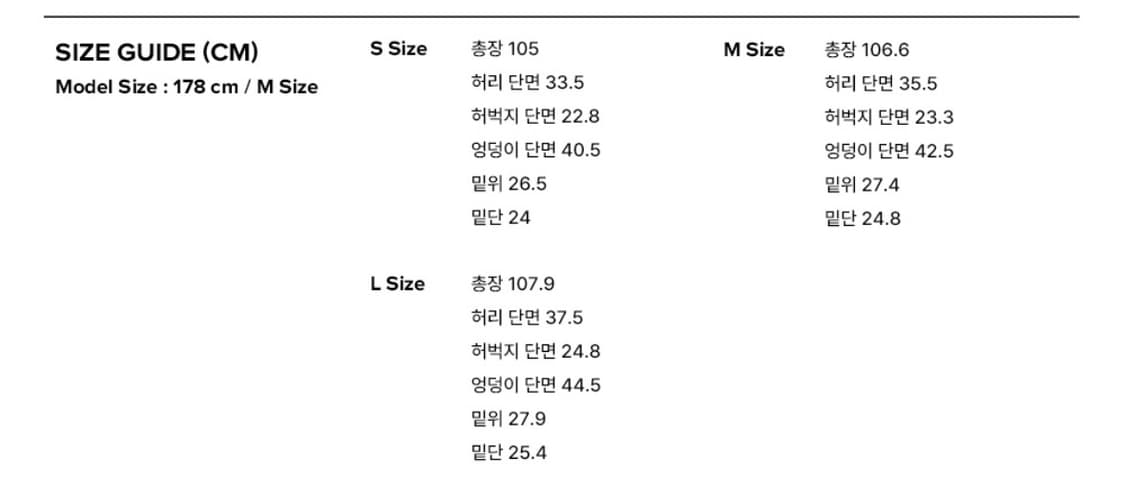 인스턴트펑크 Bootcut 01 - Blue(새상품) 상품이미지4