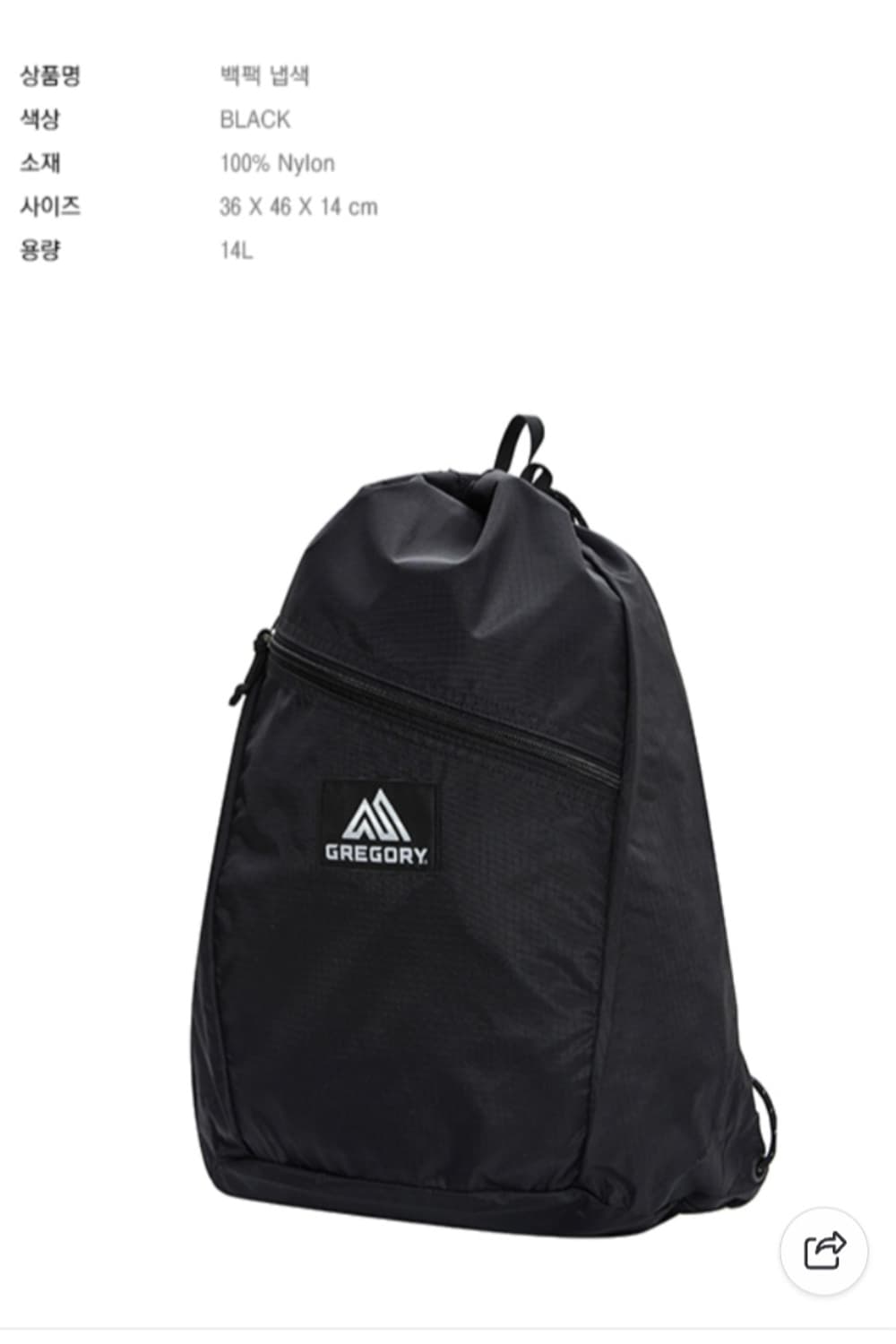 그레고리 냅색 상품이미지3