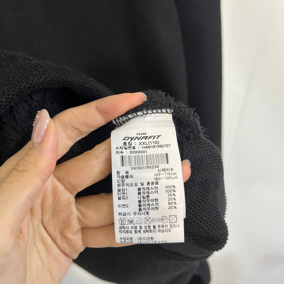 다이나핏 남성 기모 후드 집업 110  상품이미지4