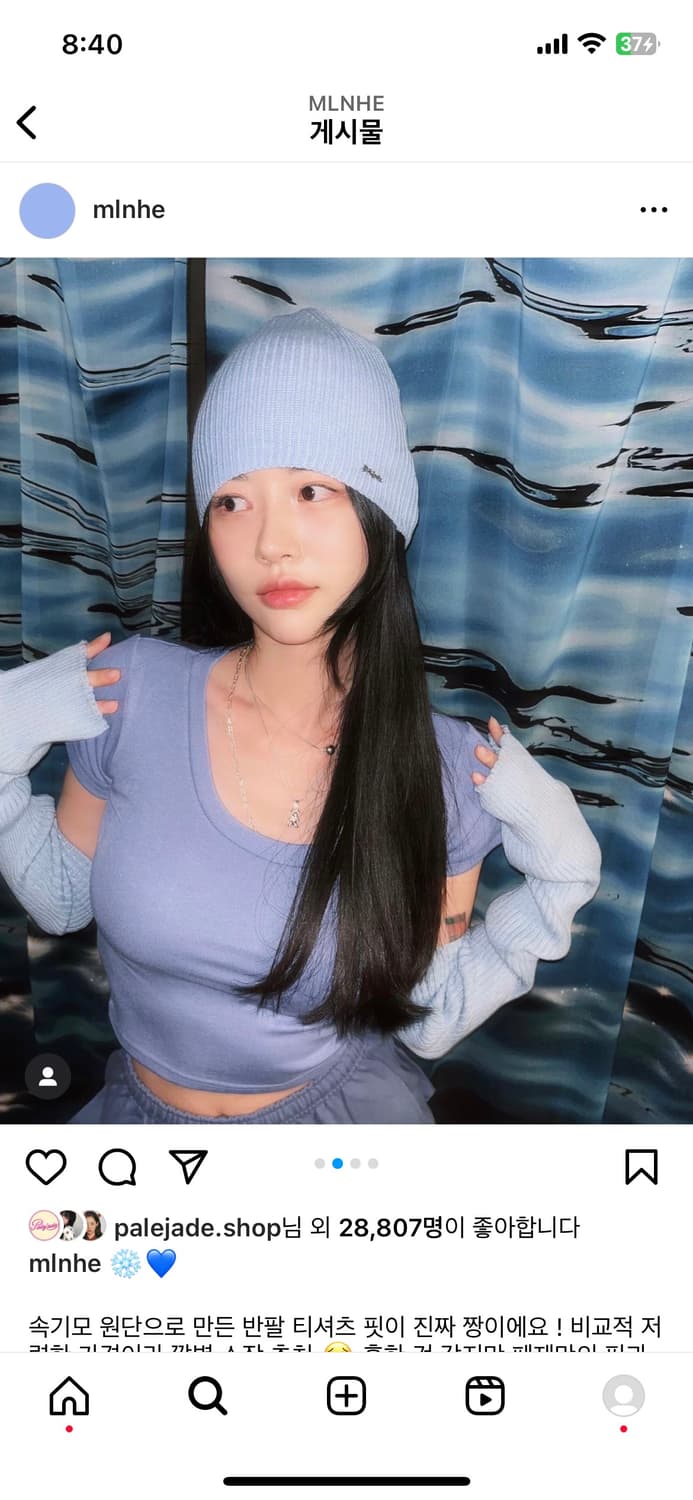 페일제이드 속기모 반팔 /스카이블루, 새상품 상품이미지2