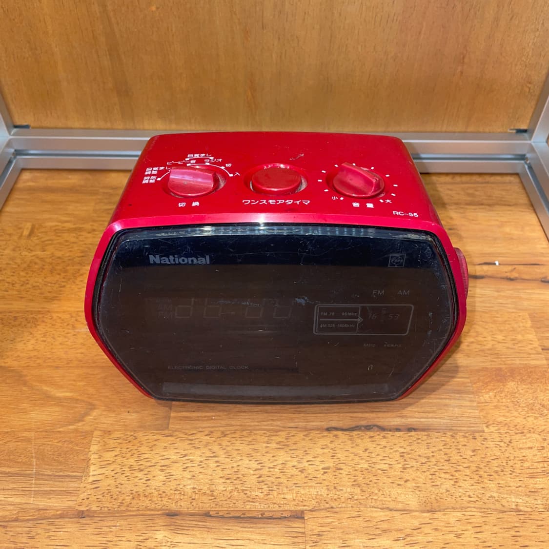 National RC-55 Vintage Radio Alarm Clock 상품이미지1