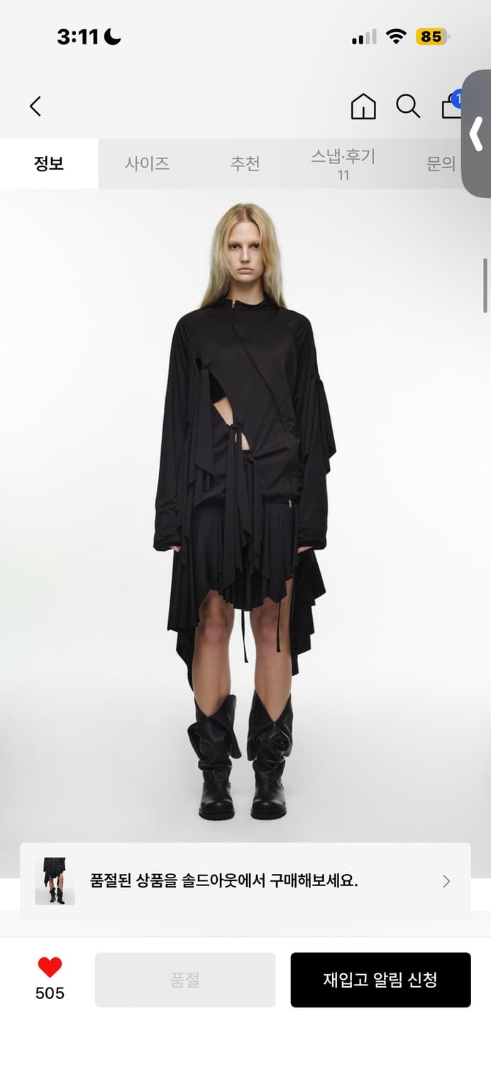 품절템) 나체 FLOW LAYERED SKIRT BLACK 상품이미지3