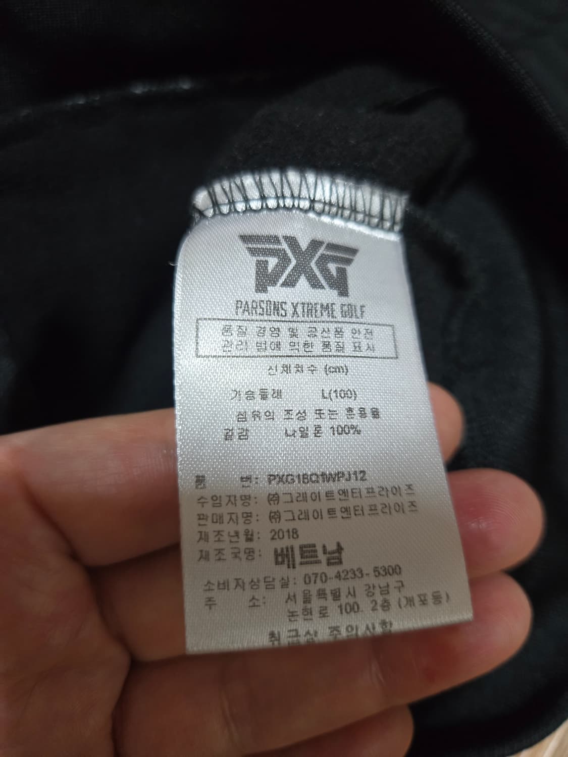 PXG 여성 골프 블랙 집업 상품이미지6