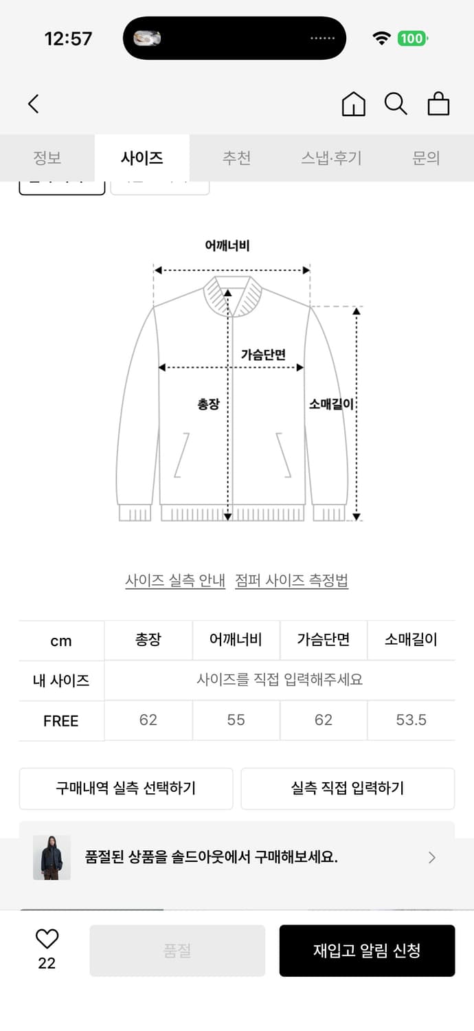 [F] 포저 미니멀 볼륨 패딩 자켓 딥네이비 상품이미지6