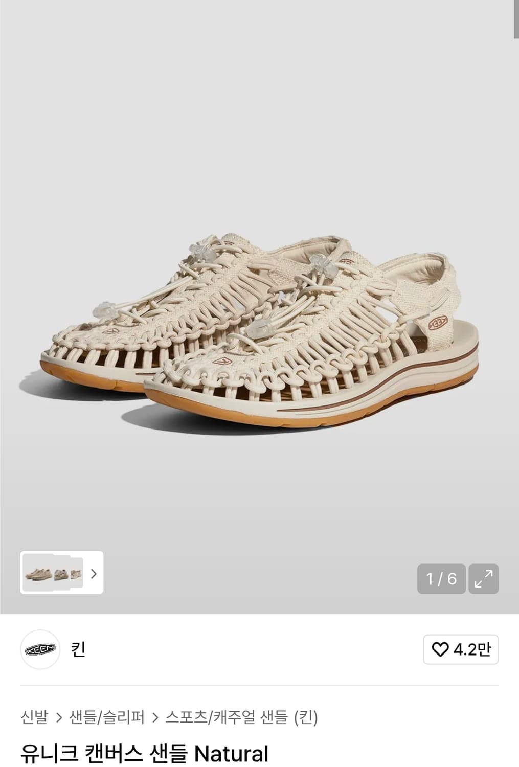 킨 유니크 캔버스 상품이미지1