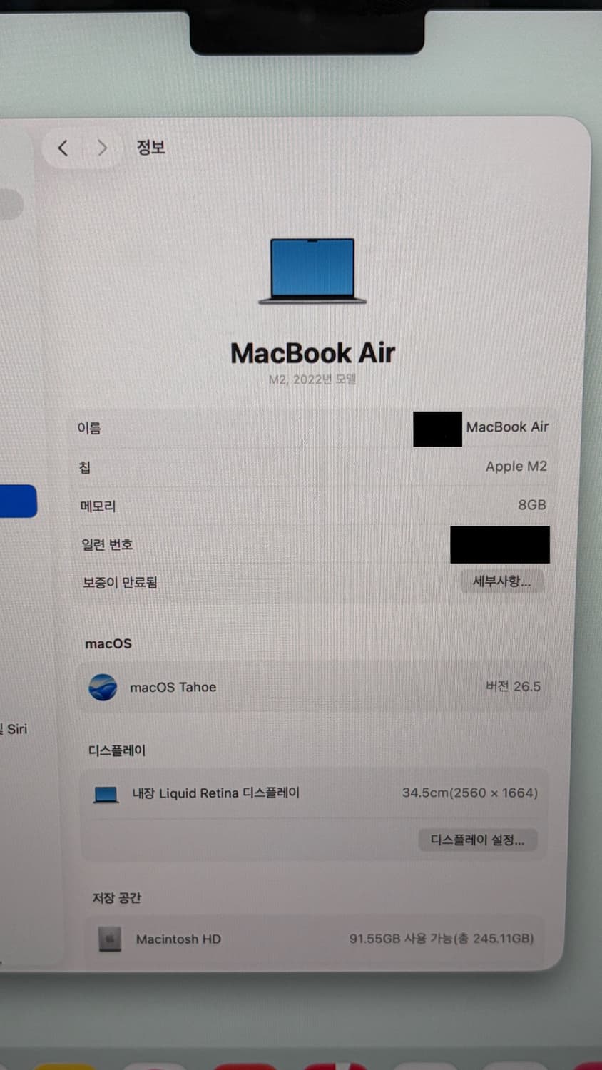 애플 2022 맥북 에어 13 M2 256기가 스페이스 그레이 상품이미지2