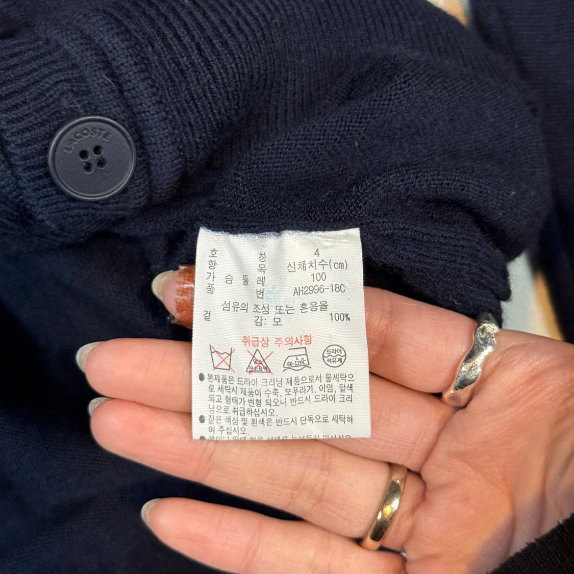 L) 라코스테 울 가디건 네이비 상품이미지7