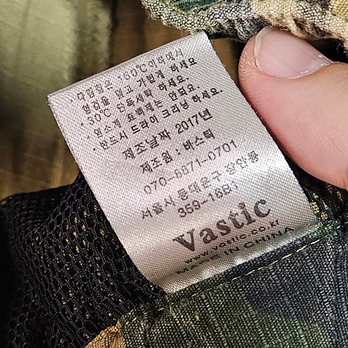 P053 바스틱 카모반바지 상품이미지5