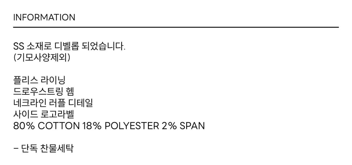 세릭 라운드 헴 스트링 탑 그레이 상품이미지3