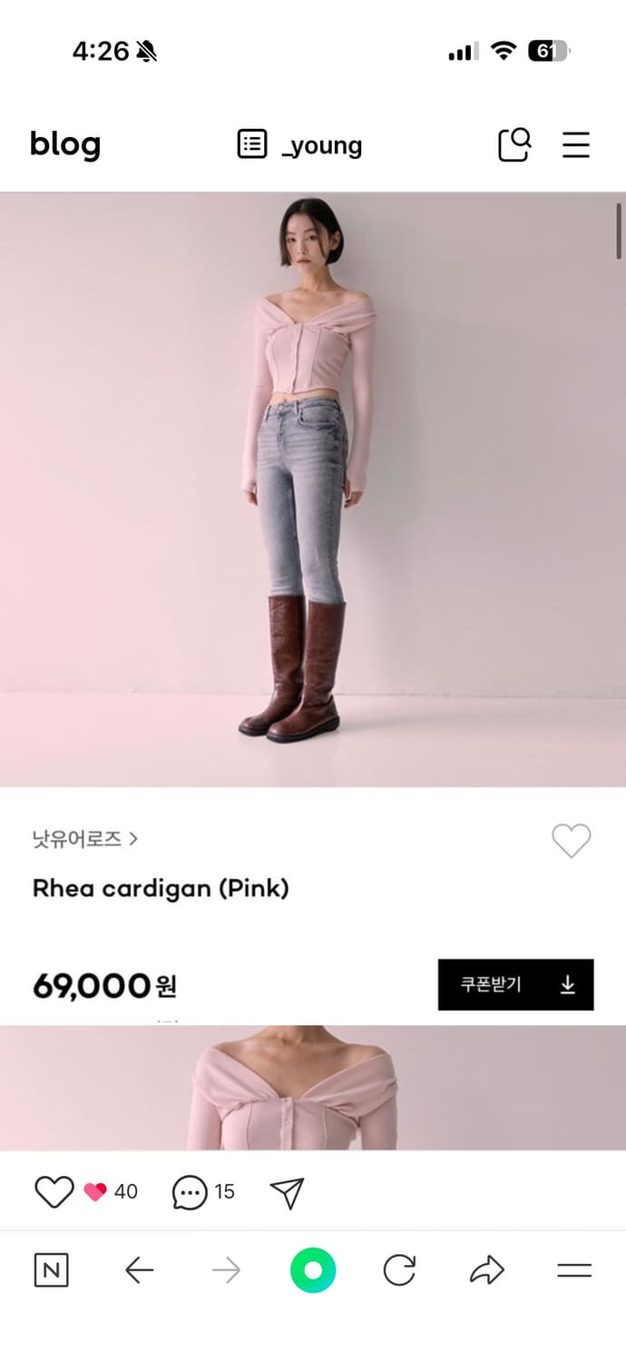 낫유어로즈 레아 가디건 발레코어 존예 상품이미지2