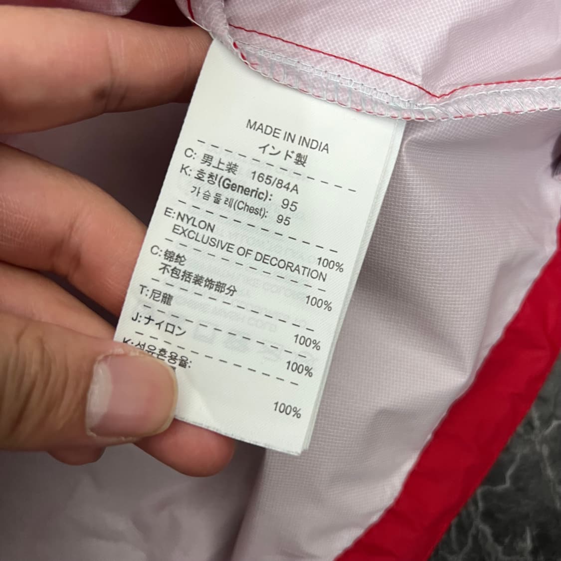 나이키 스우시 07-08 맨체스터 유나이티드 테이프심 후드 바람막이 상품이미지5