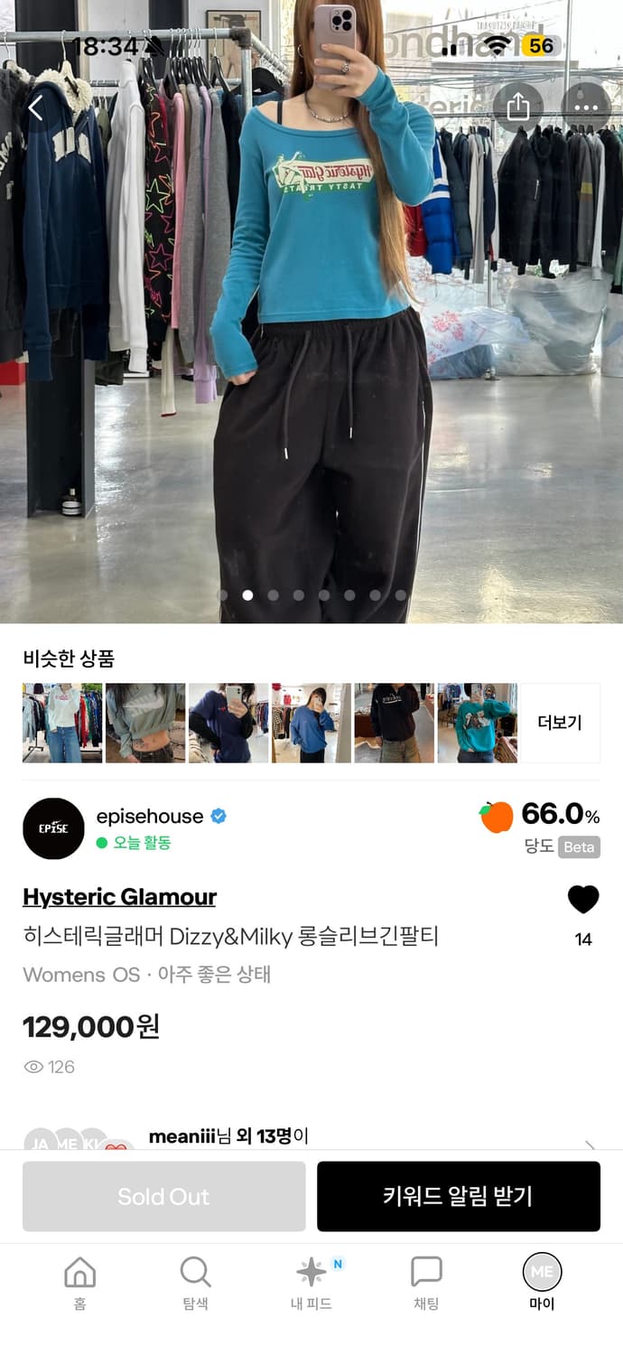 히스테릭글래머 원숄더 롱슬리브 상품이미지2