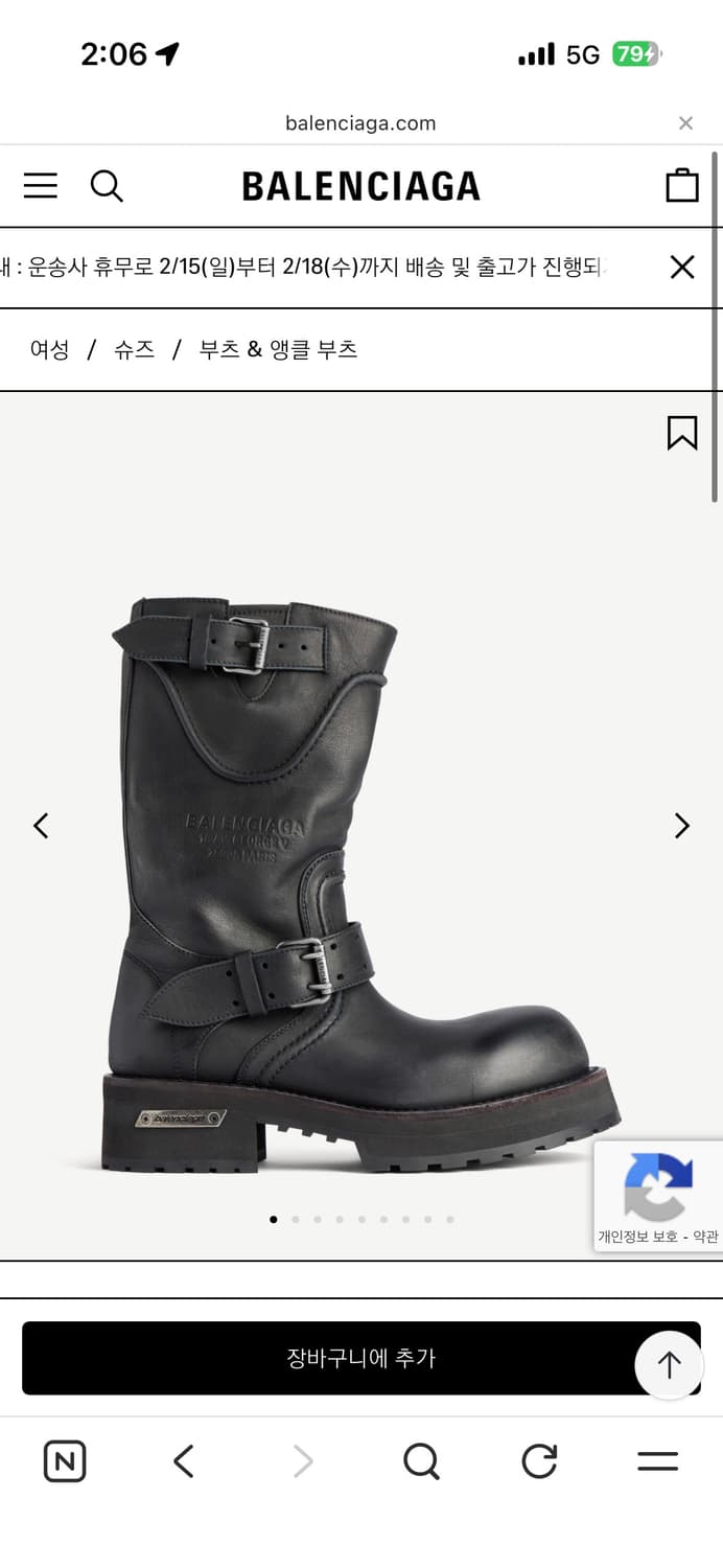 (구매) 발렌시아가 스톰퍼,헌터 40,41사이즈 상품이미지2